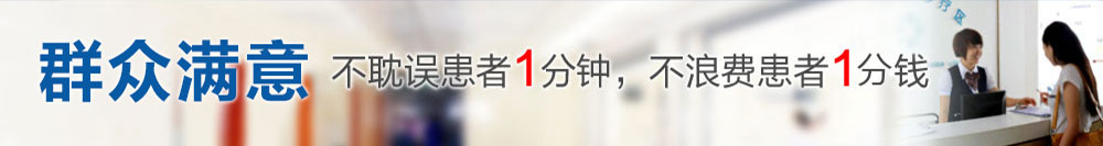 腋臭手术早晚得来临沂鲁南医院做！